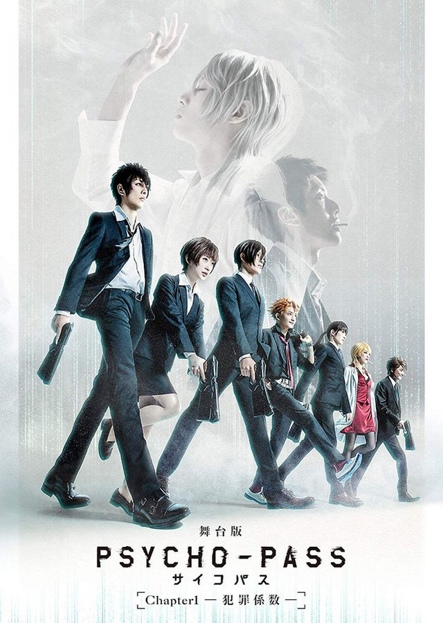Imagem promocional da nova peça de teatro baseada em Psycho-Pass
