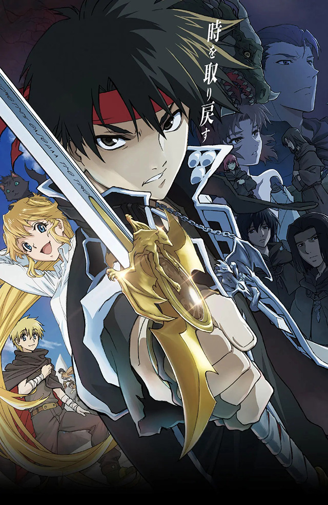 Nova imagem promocional de Majutsushi Orphen (Sorcerous Stabber Orphen)