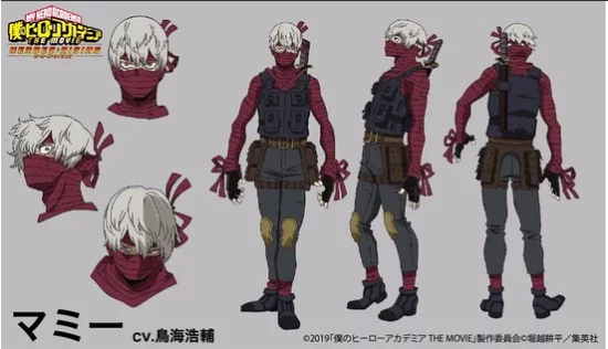 Kousuke Toriumi como Mummy