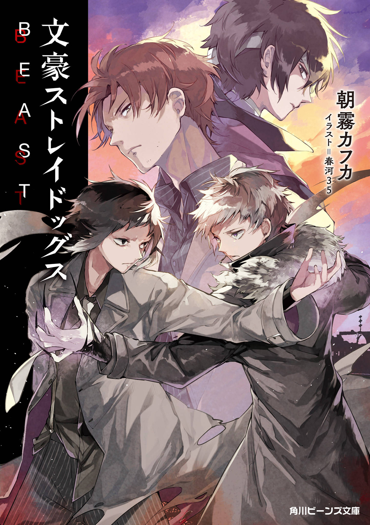 Capa da novel de Bungou Stray Dogs BEAST que foi lançada no Japão em abril de 2019