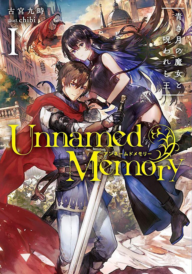 Capa de Unnamed Memory