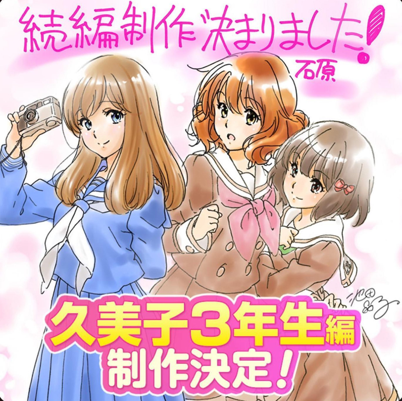 Imagem promocional de Hibike! Euphonium 3