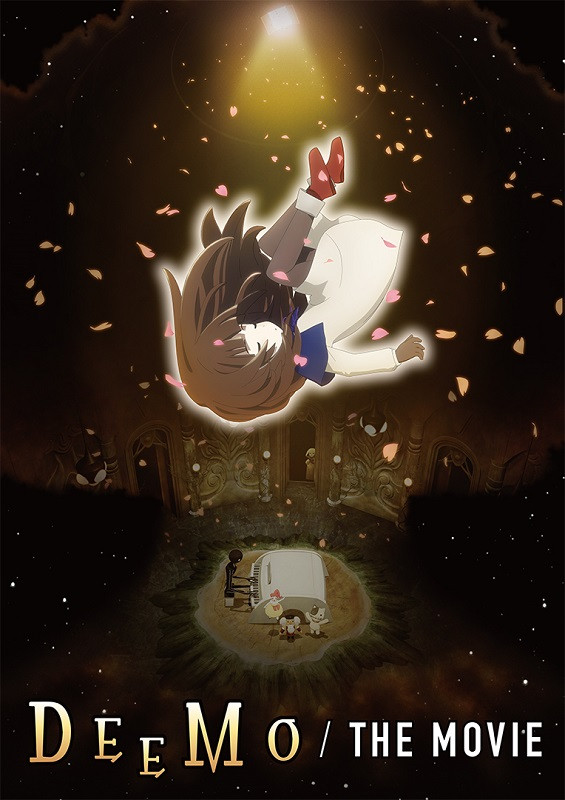 Poster de DEEMO THE MOVIE
