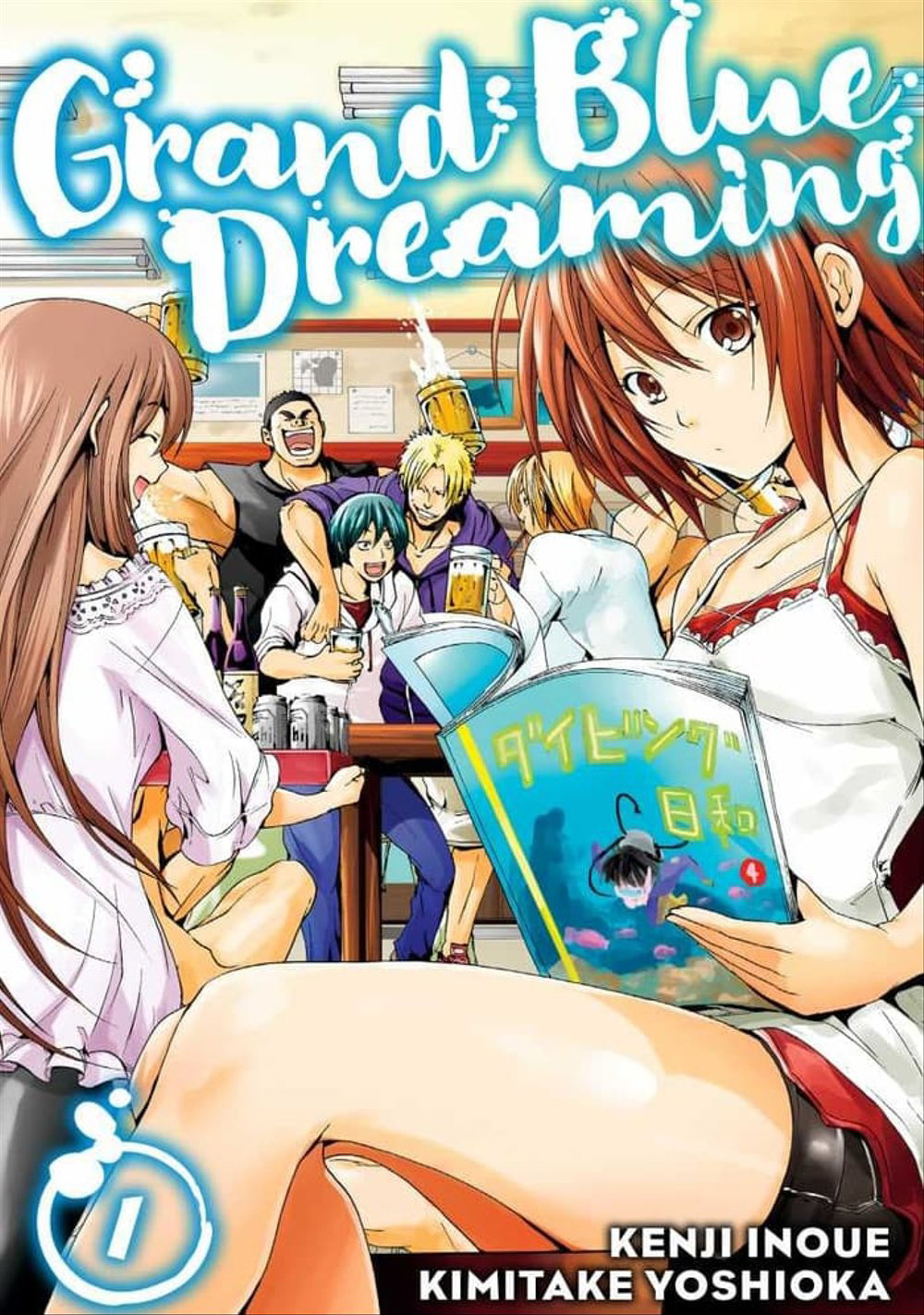Capa do volume 1 de Grand Blue Dreaming (Grand Blue)