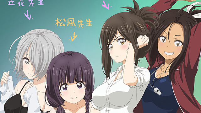 post animes on X: Anime: Nande Koko ni Sensei ga!?