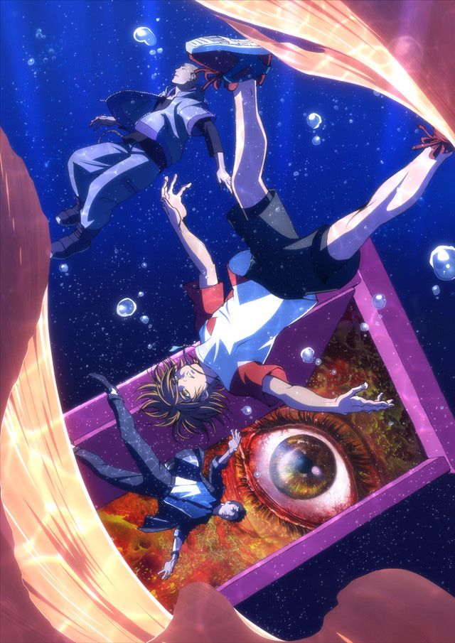 Poster de Pet