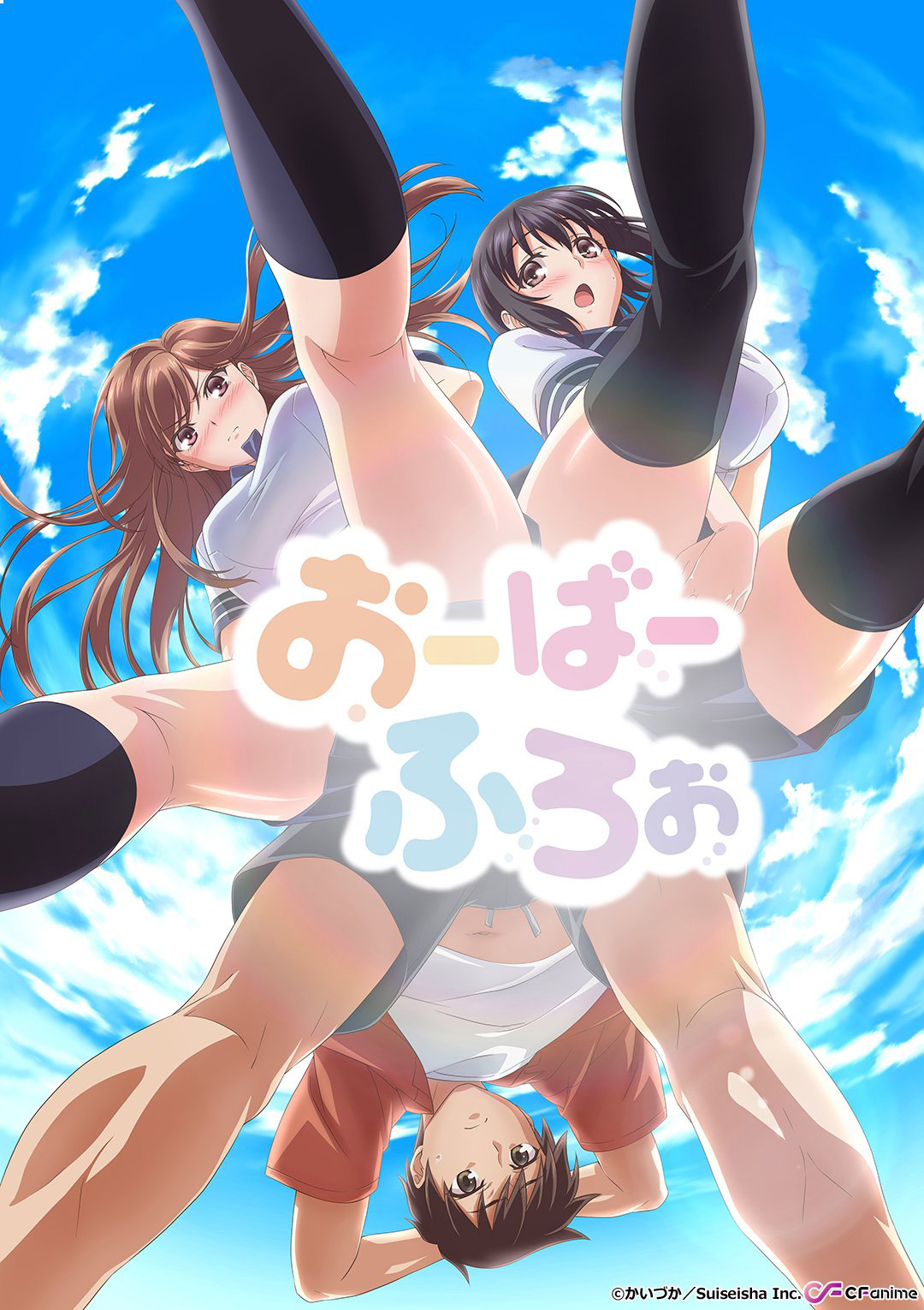 Imagem promocional da série anime Overflow