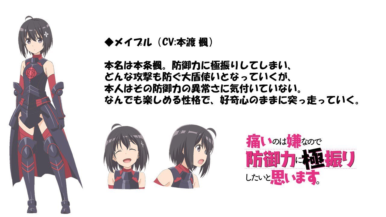 Kaede Hondo é Maple