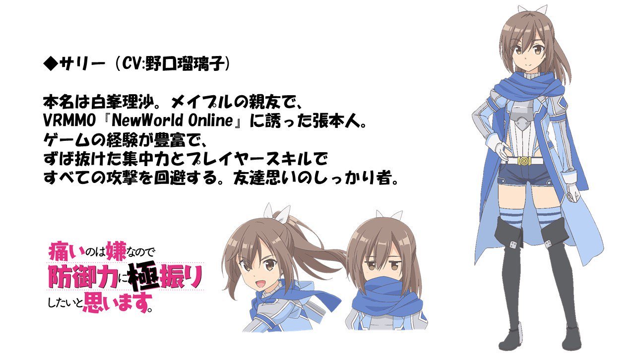 Ruriko Noguchi é Sally