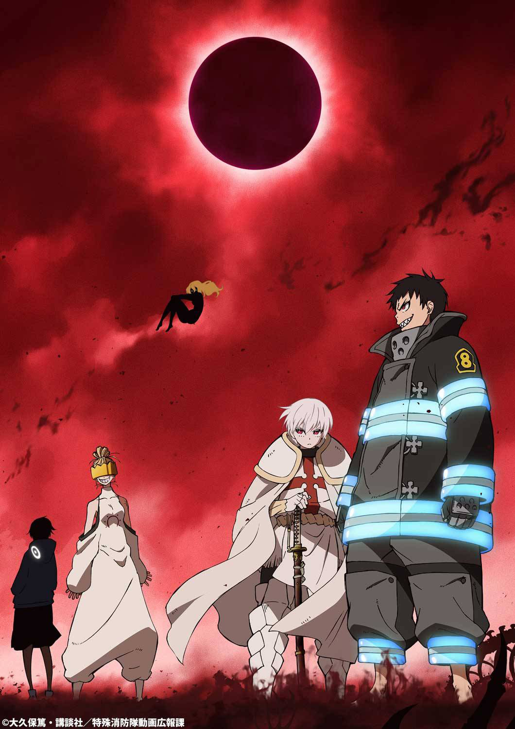 Imagem promocional de anúncio de Fire Force 2