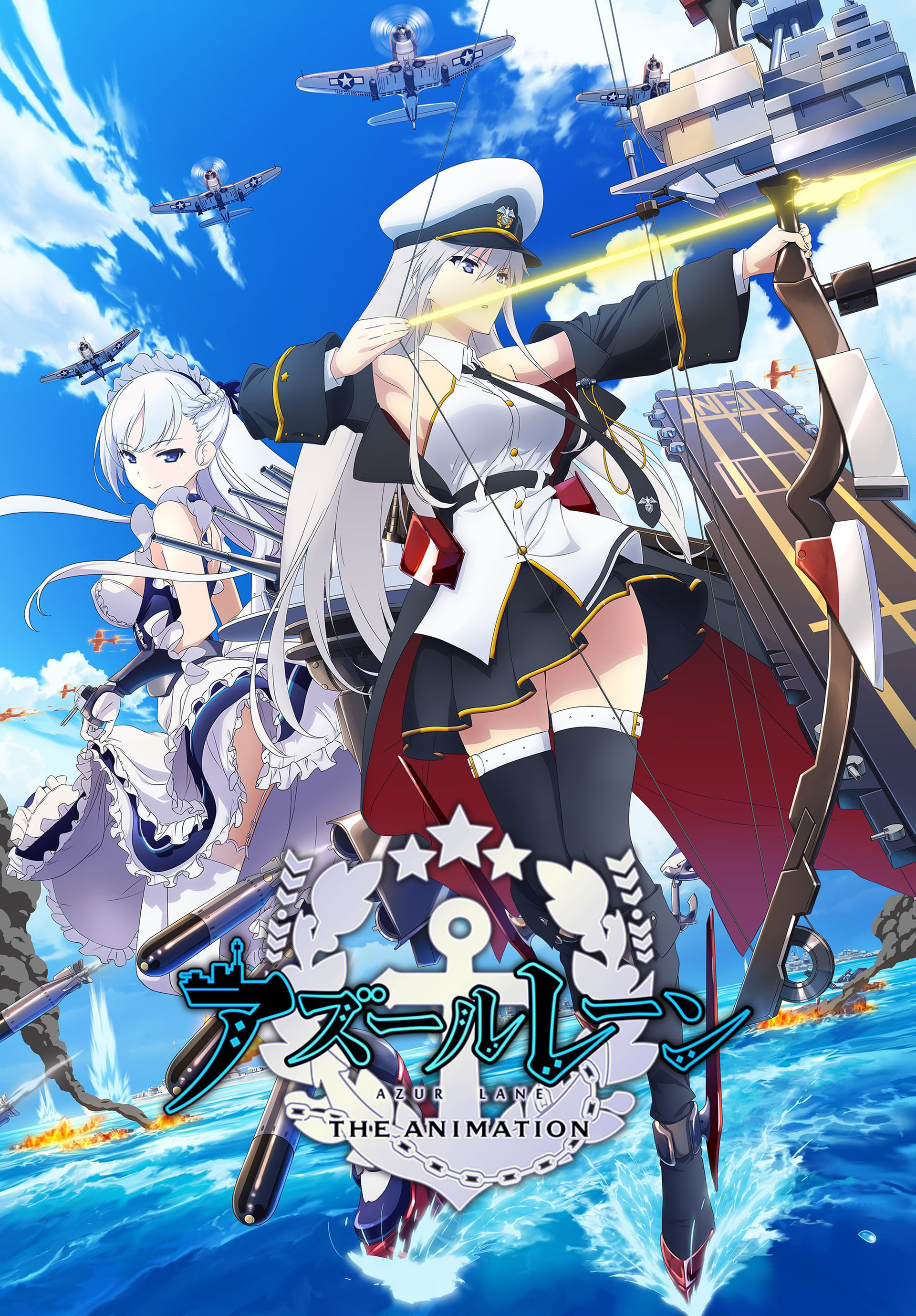 Imagem promocional da série anime de Azur Lane