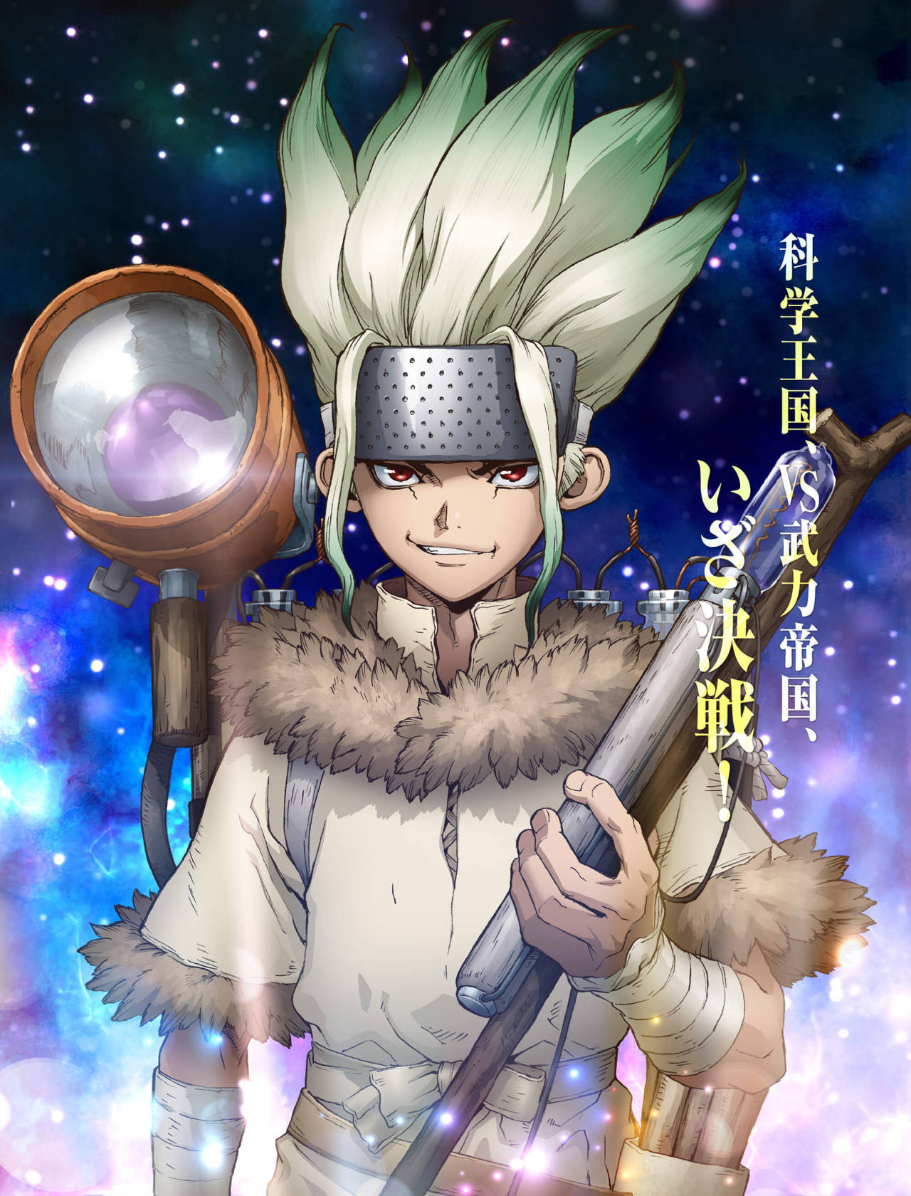 Imagem promocional de Dr. Stone 2