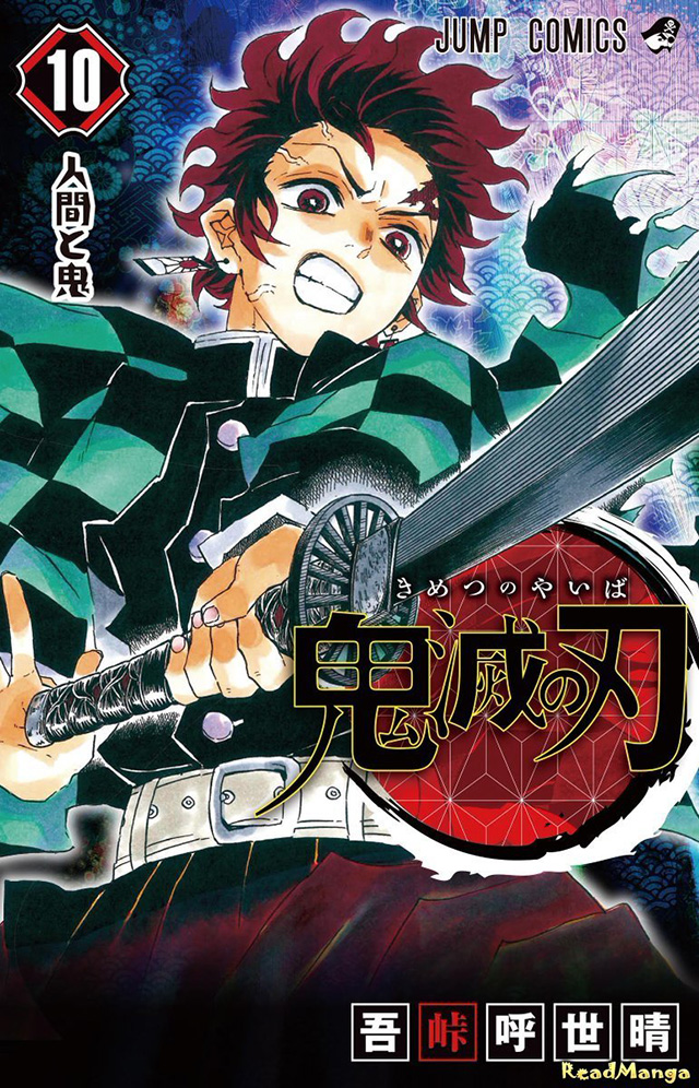 Capa do volume 10 de Kimetsu no Yaiba