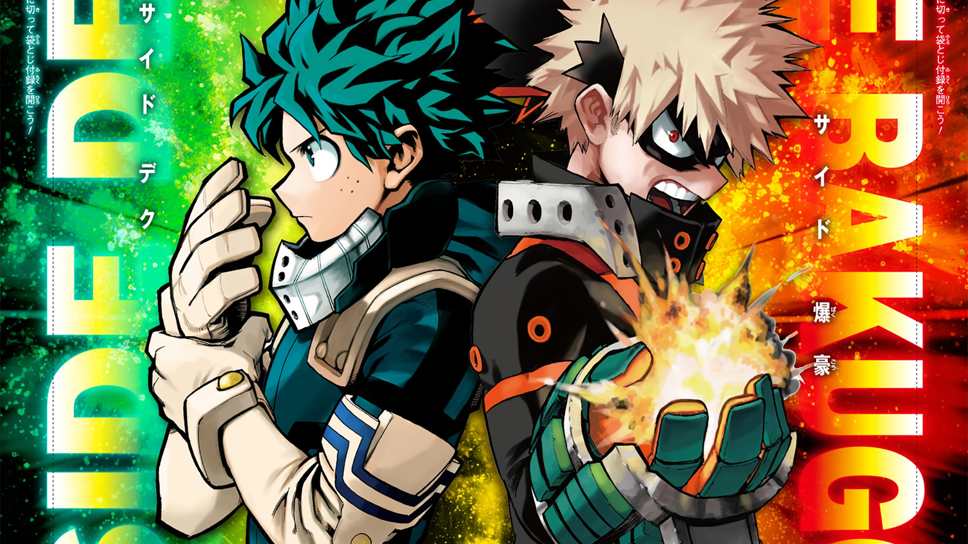 My Hero Academia Heroes Rising Date De Sortie