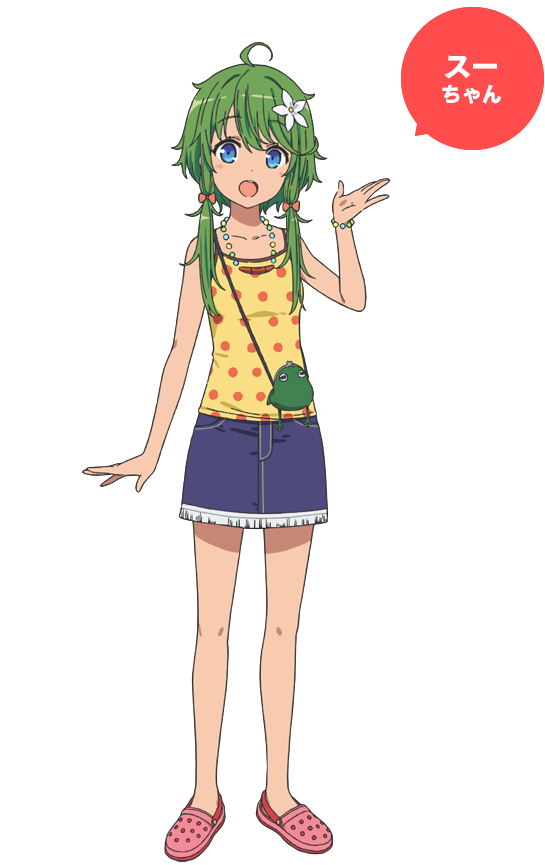 Naomi Ōzora é Susan Reyes (Suu-chan)