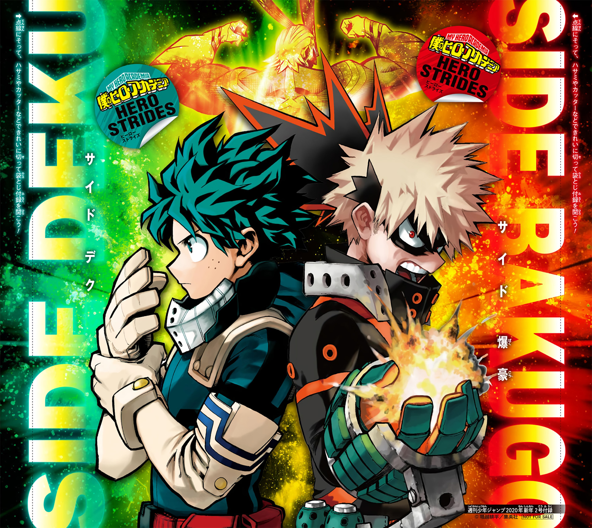 2019 My Hero Academia: Heroes Rising