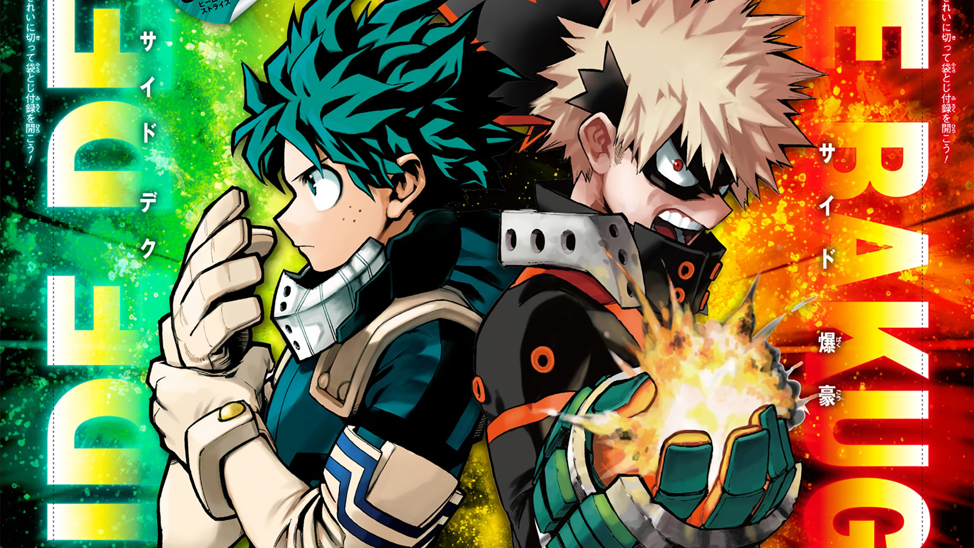 My Hero Academia: Heroes Rising  Confira as descrições dos vilões do filme