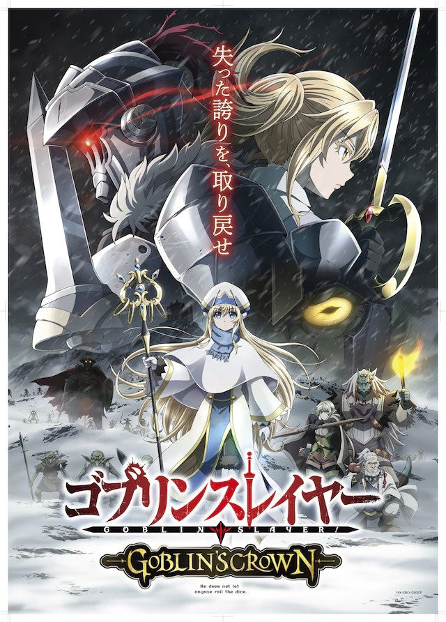 Imagem promocional de Goblin Slayer: Goblin’s Crown