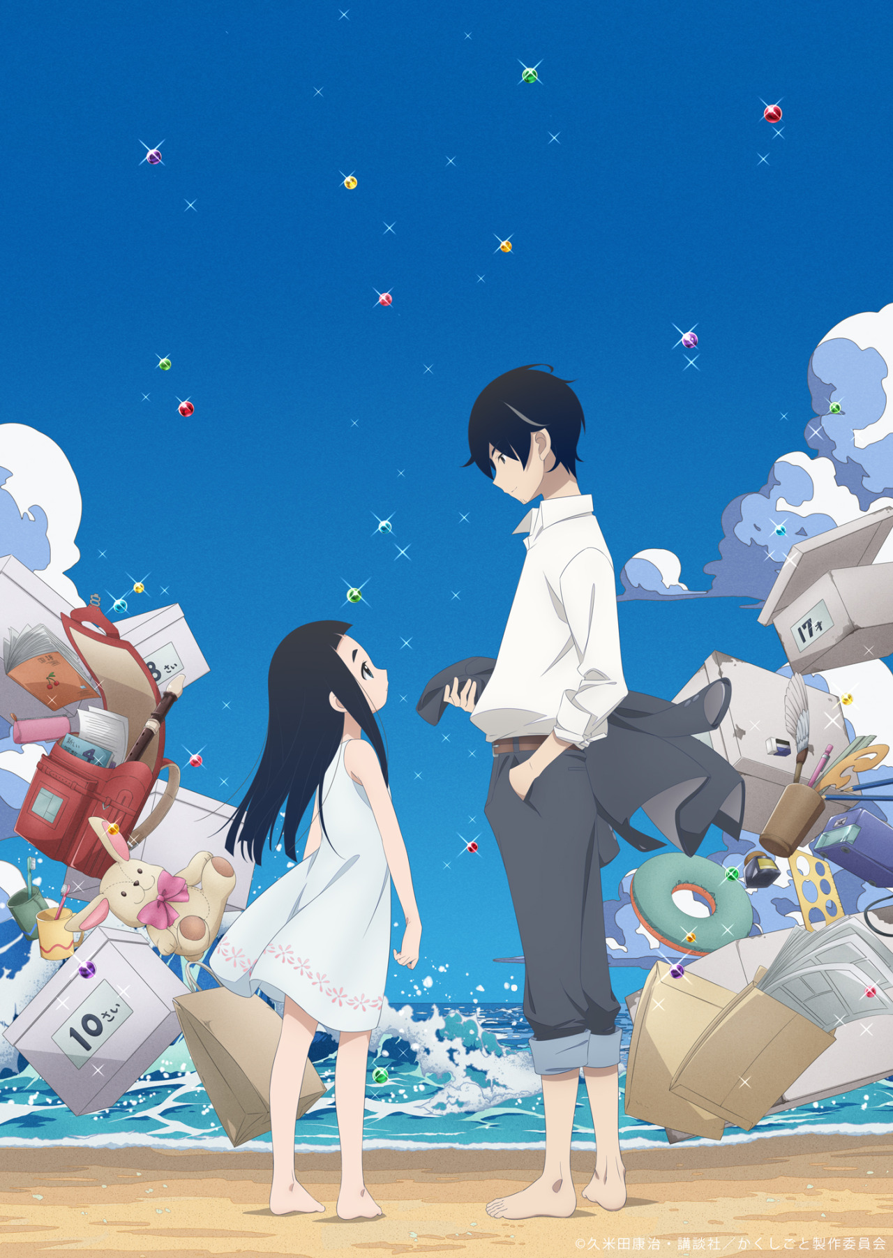 Nova imagem promocional de Kakushigoto