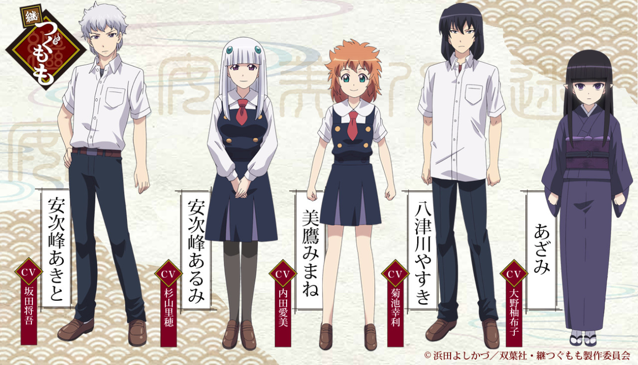 Novos seiyuu de Tsugumomo 2