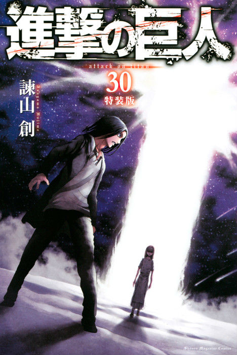Capa do volume 30 de Attack on Titan