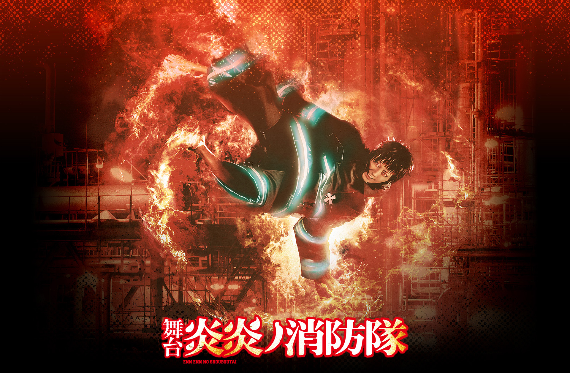 Imagem promocional da peça de teatro de Fire Force