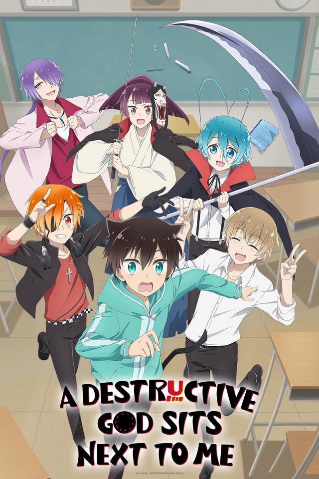 Imagem promocional de A Destructive God Sits Next to Me