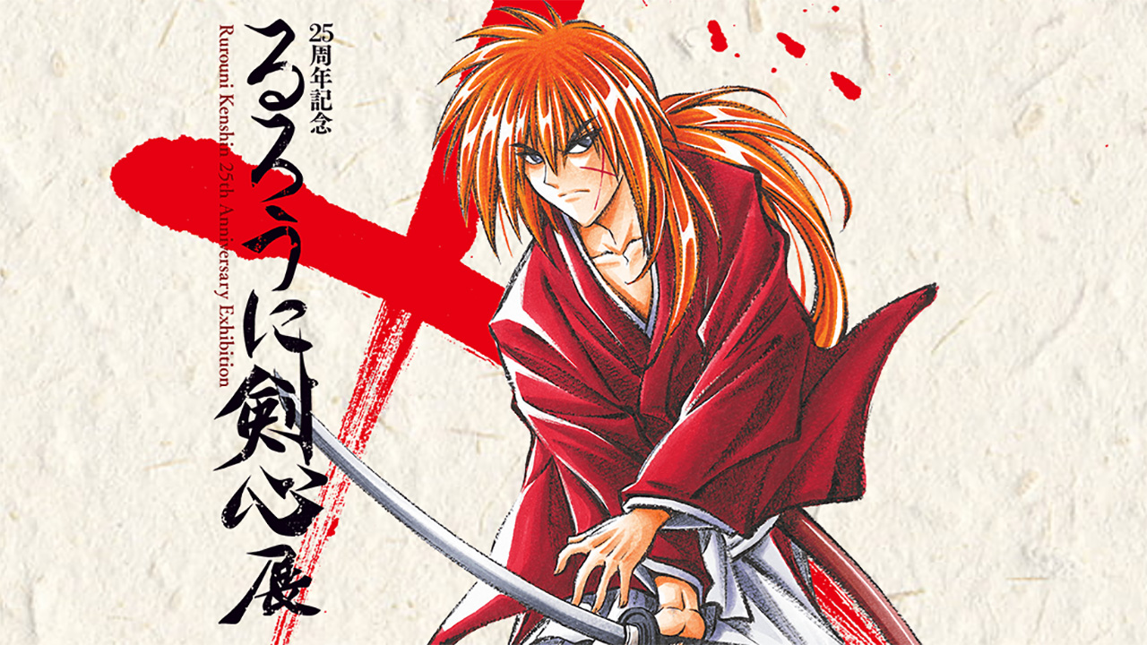 Imagem comemorativa dos 25 anos de Rurouni  Kenshin  