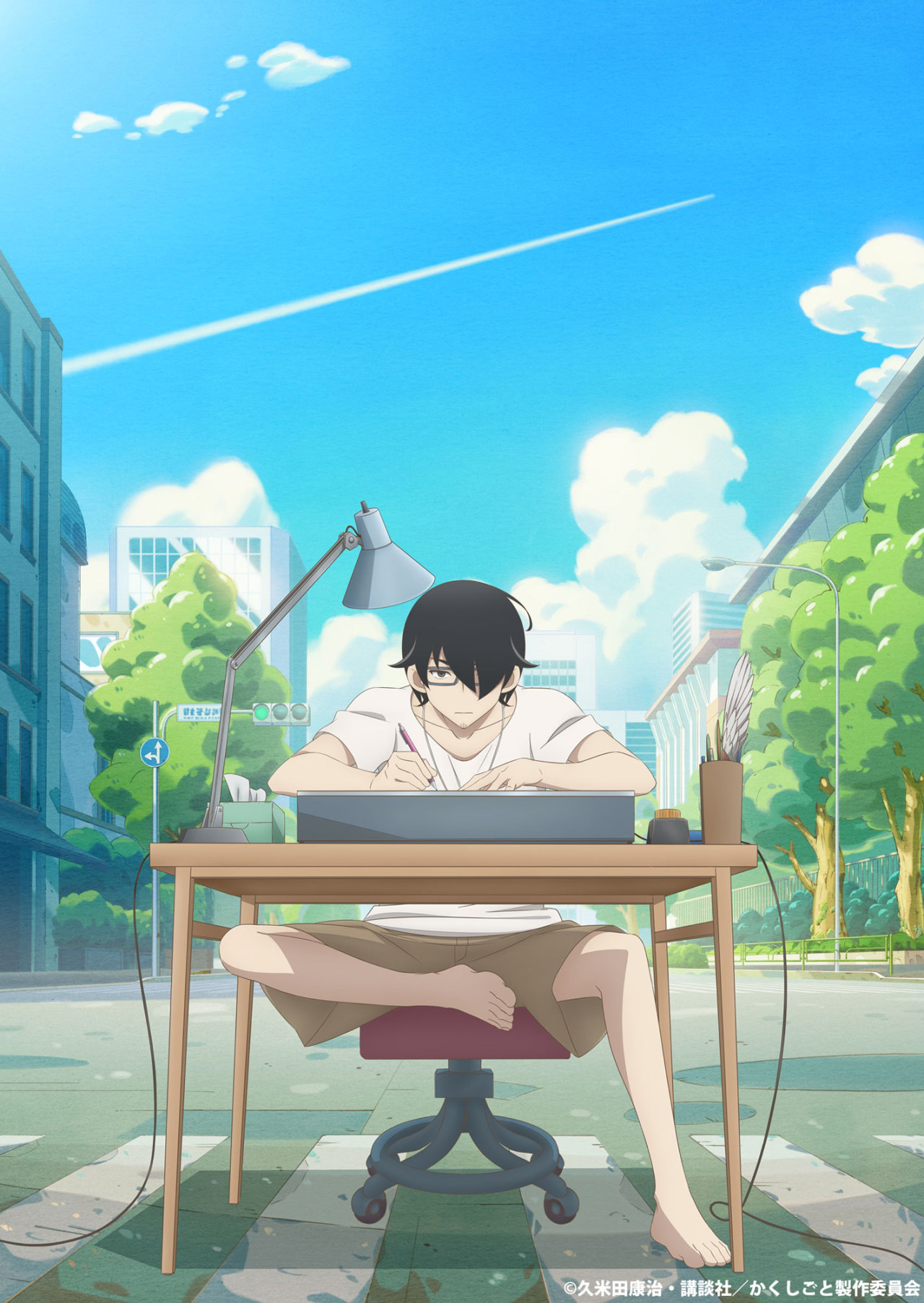 Imagem promocional de Kakushi Gotō