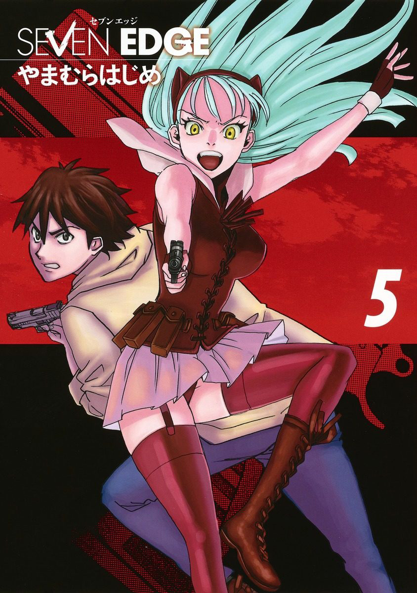 Capa do volume 5 de Seven Edge