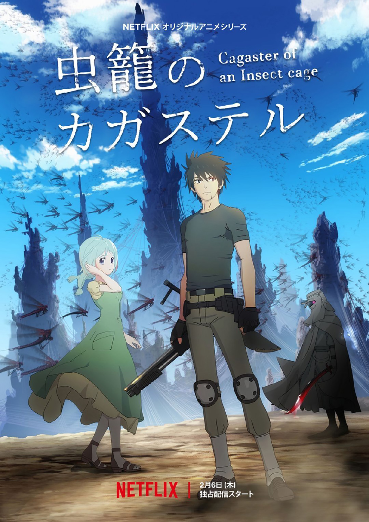 Imagem promocional de Mushikago no Cagaster
