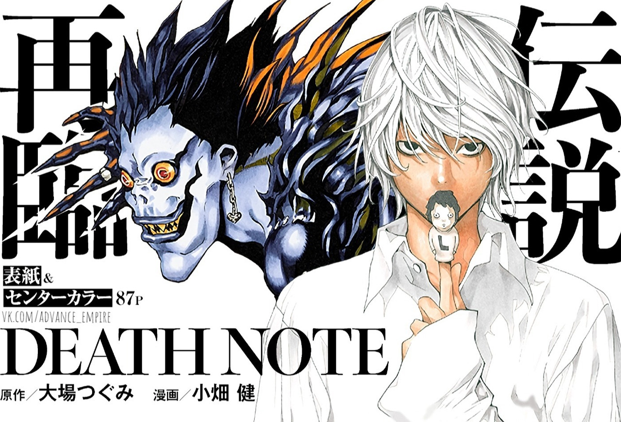 Vocês utilizariam o Death Note?  Novo-mang%C3%A1-de-Death-Note-vai-ser-lan%C3%A7ado-segunda-feira-de-forma-gratuita-em-ingl%C3%AAs-1