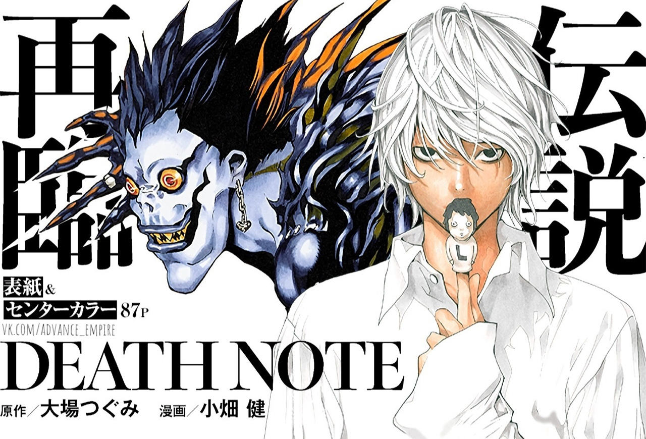Vocês utilizariam o Death Note? Novo-mang%C3%A1-de-Death-Note-vai-ser-lan%C3%A7ado-segunda-feira-de-forma-gratuita-em-ingl%C3%AAs-1