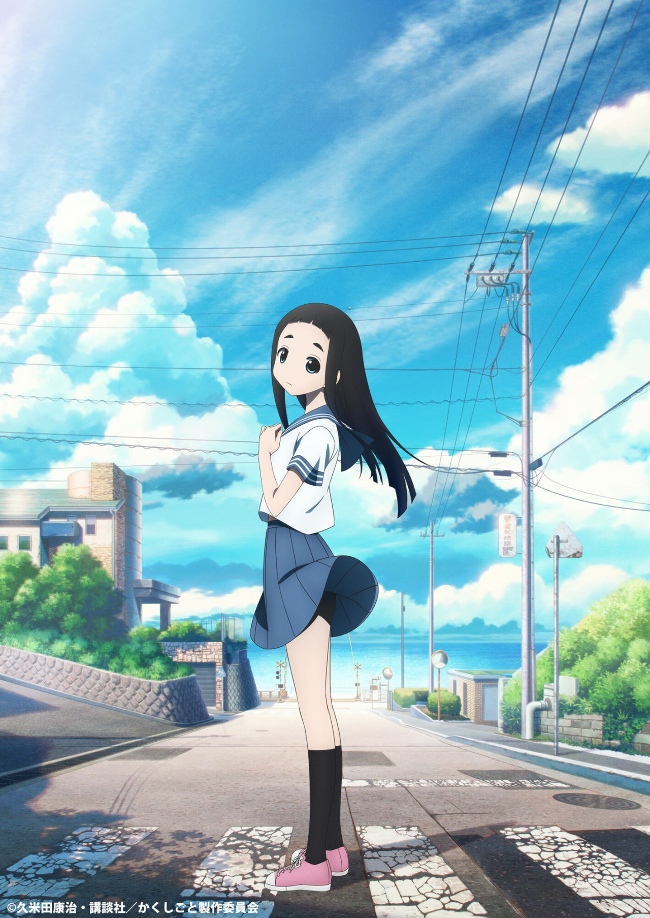 Imagem promocional destaca Hime Gotou