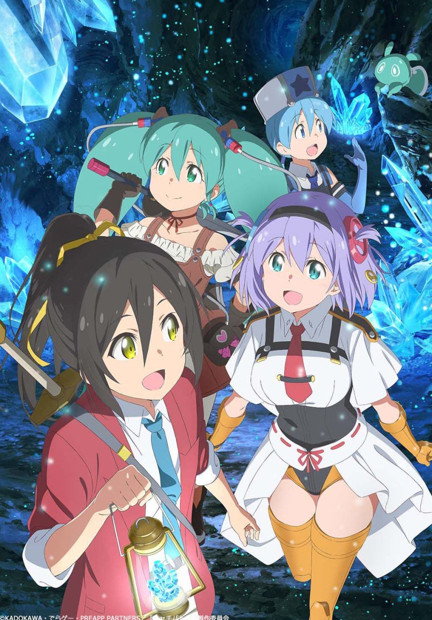 Imagem promocional de Shachibato