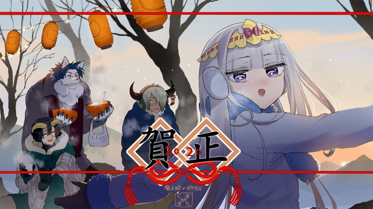 Série anime de Maou-jou de Oyasumi vai estrear em 2020 | OtakuPT