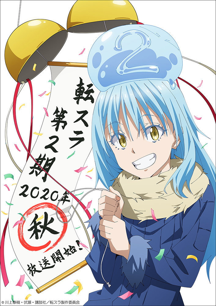 Imagem de anúncio de estreia de Tensei shitara Slime Datta Ken 2