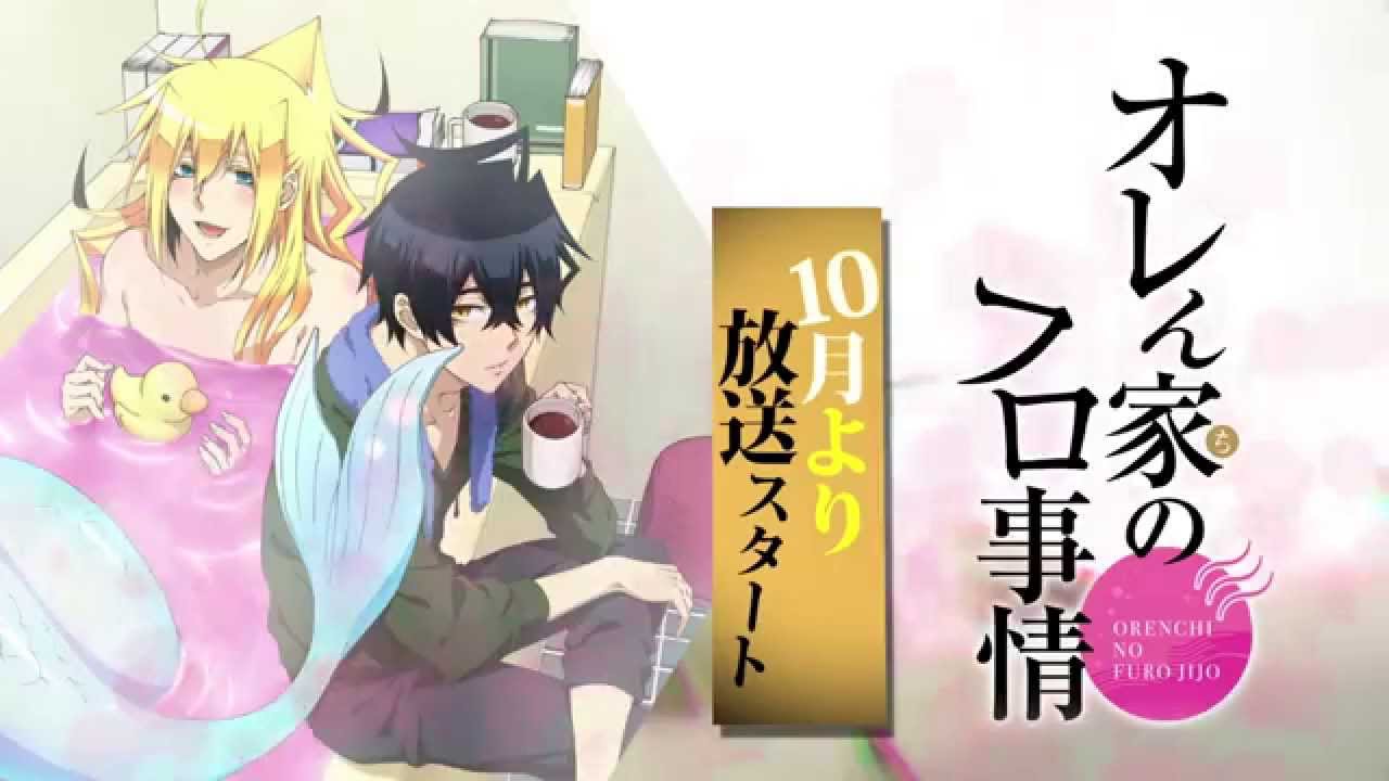 Último capítulo de Orenchi no Furo Jijou em Fevereiro | OtakuPT