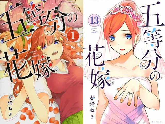 Capas dos volumes 1 e 13 de The Quintessential Quintuplets