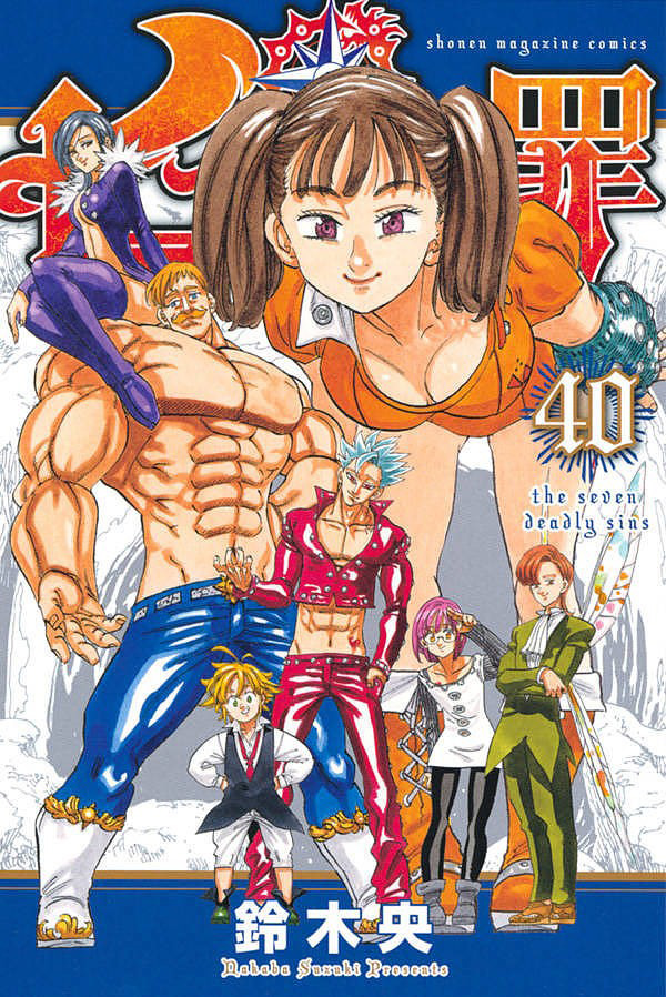 Capa do volume 40 de The Seven Deadly Sins (Nanatsu no Taizai)