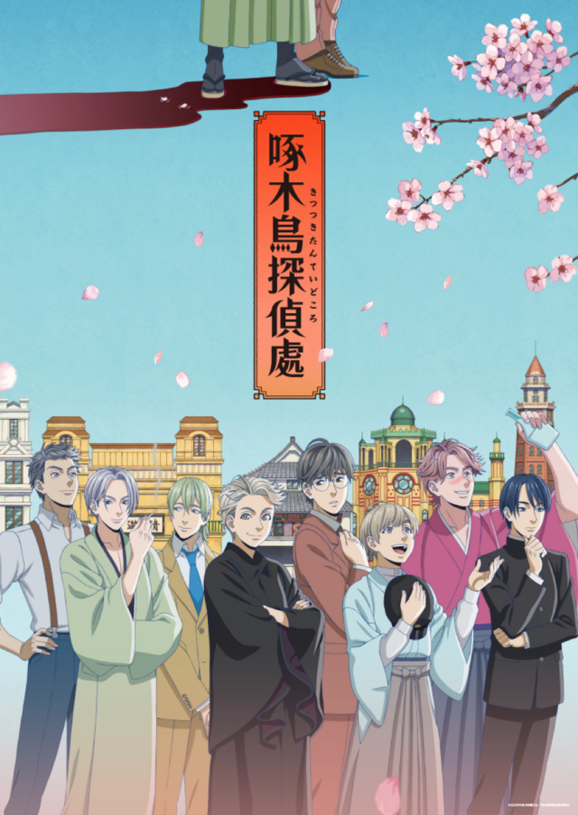 Nova imagem promocional de Woodpecker Detective’s Office (Kitsutsuki Tanteidokoro)