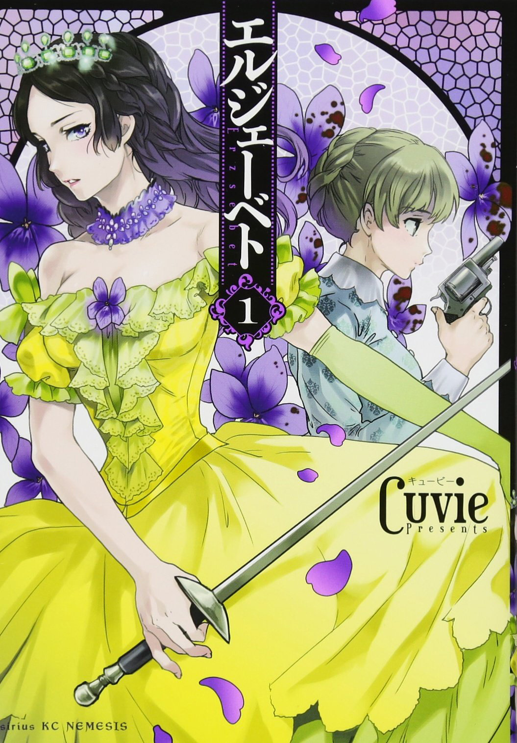 Capa do volume 1 de Erzsebet