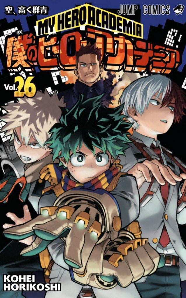 Capa do volume 26 de My Hero Academia (Boku No Hero Academia)