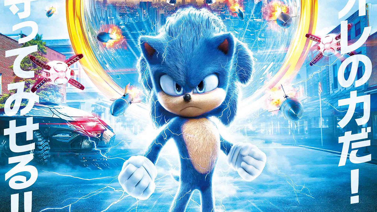 Póster japonês de Sonic – O Filme