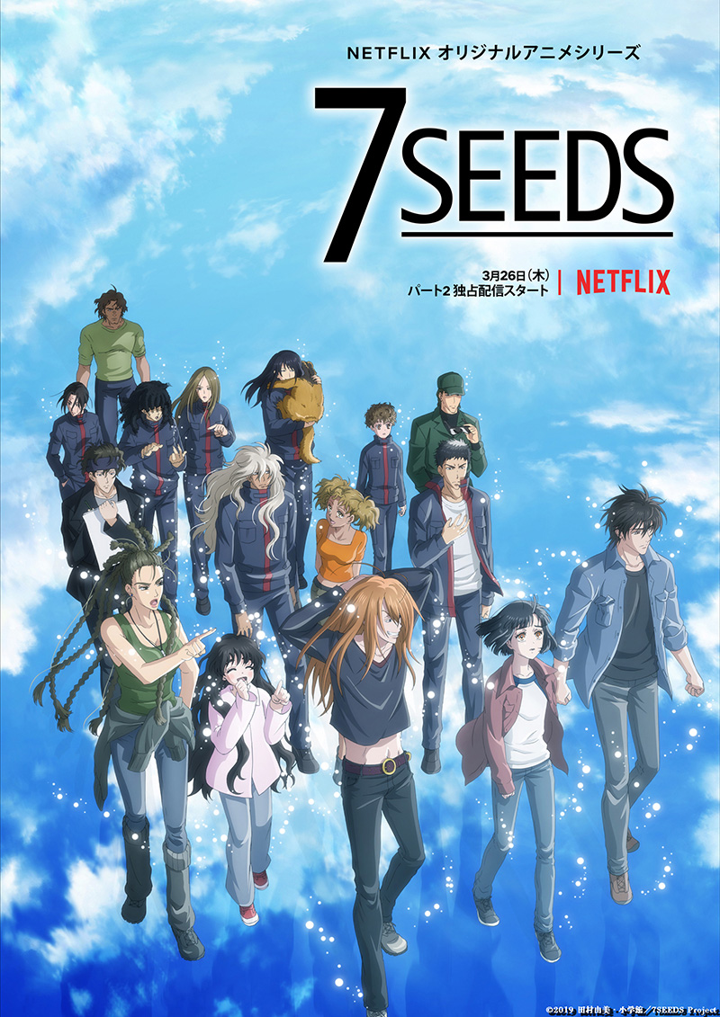 Imagem promocional de 7SEEDS 2