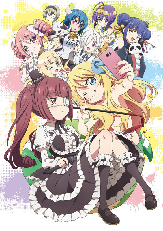 Imagem promocional de Dropkick on My Devil!! Dash
