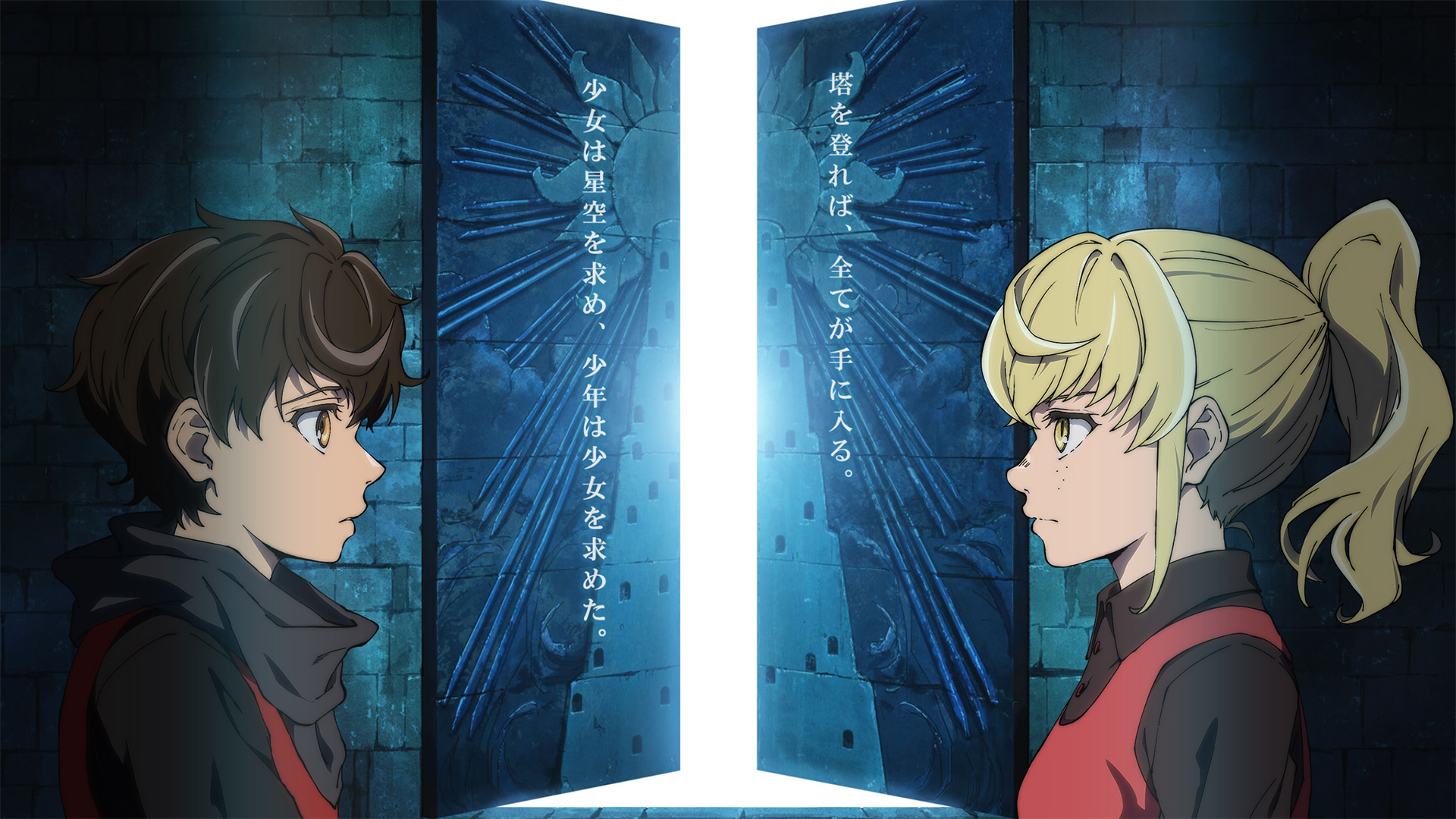 Anunciada série anime de Tower of God