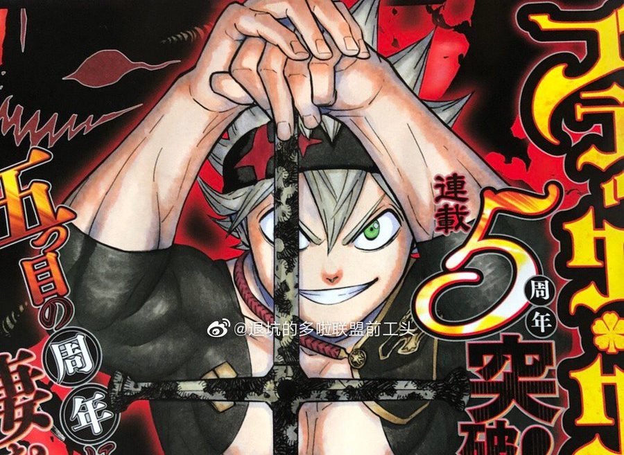 Weekly Shonen Jump 15 Otakupt