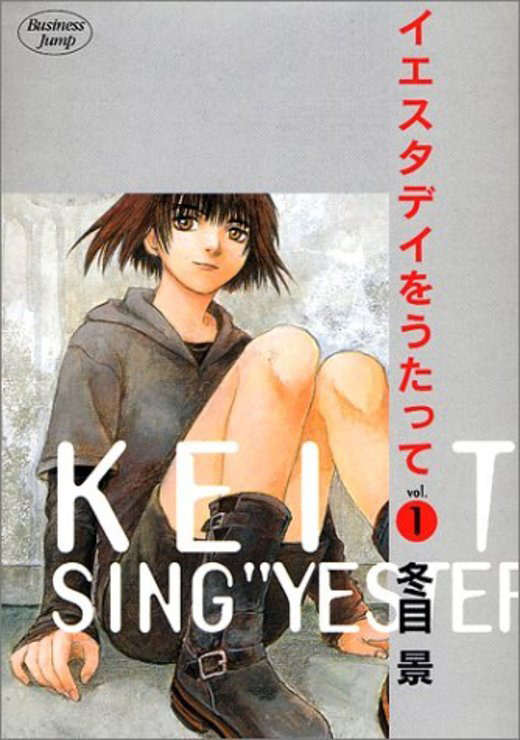 Capa do volume 1 de Sing “Yesterday” for Me (Yesterday o Utatte)
