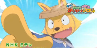 motto majime ni fumajime kaiketsu zorori fursuit